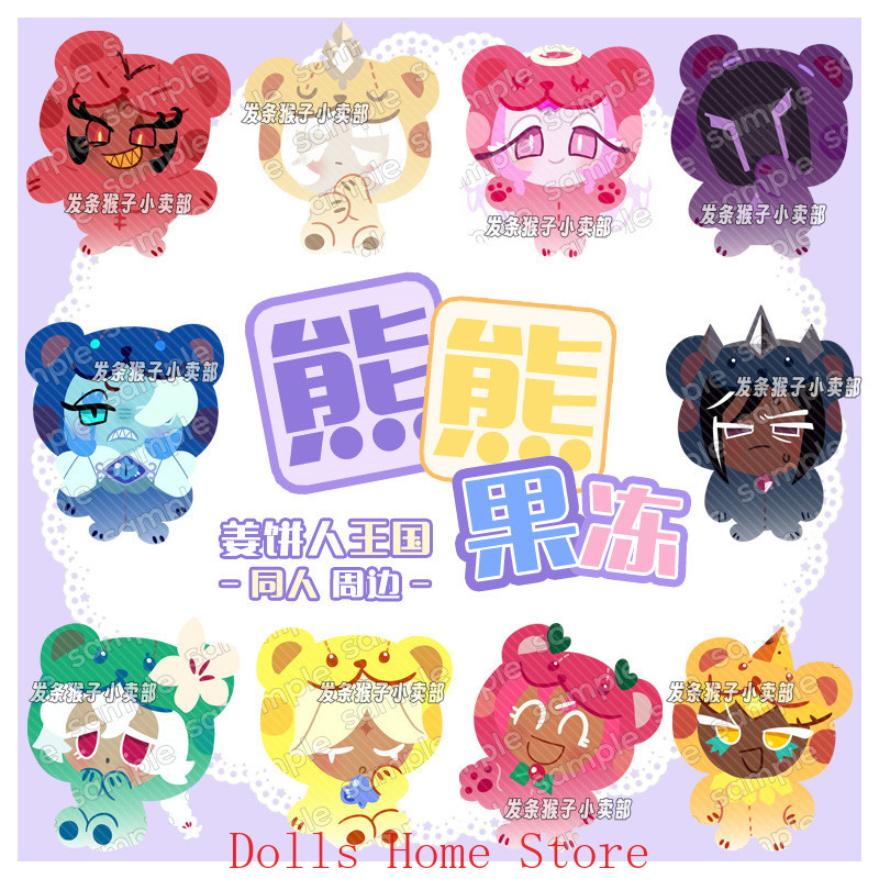 Game Cookie Run Kingdom Pure V - Mini Backpack Women ulasan dan harga